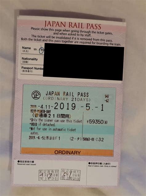 japan rail regional pass